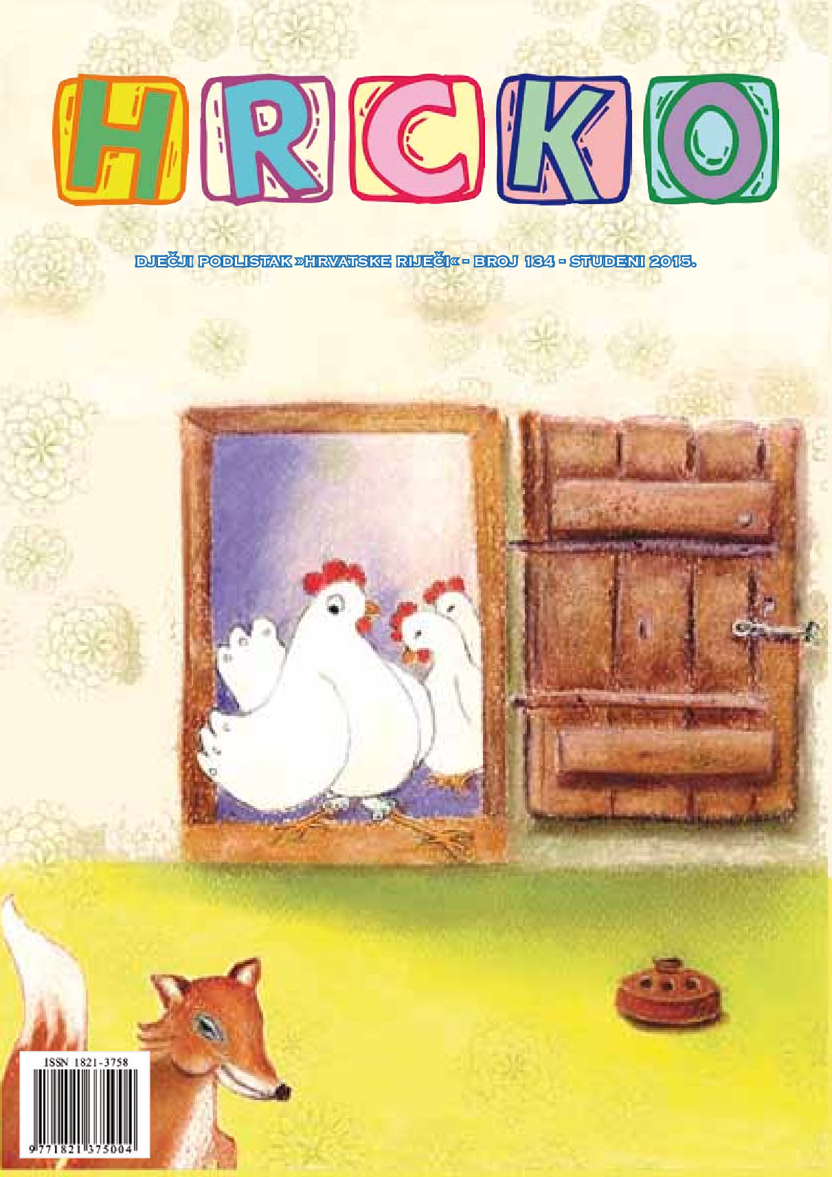 Hrcko 134
