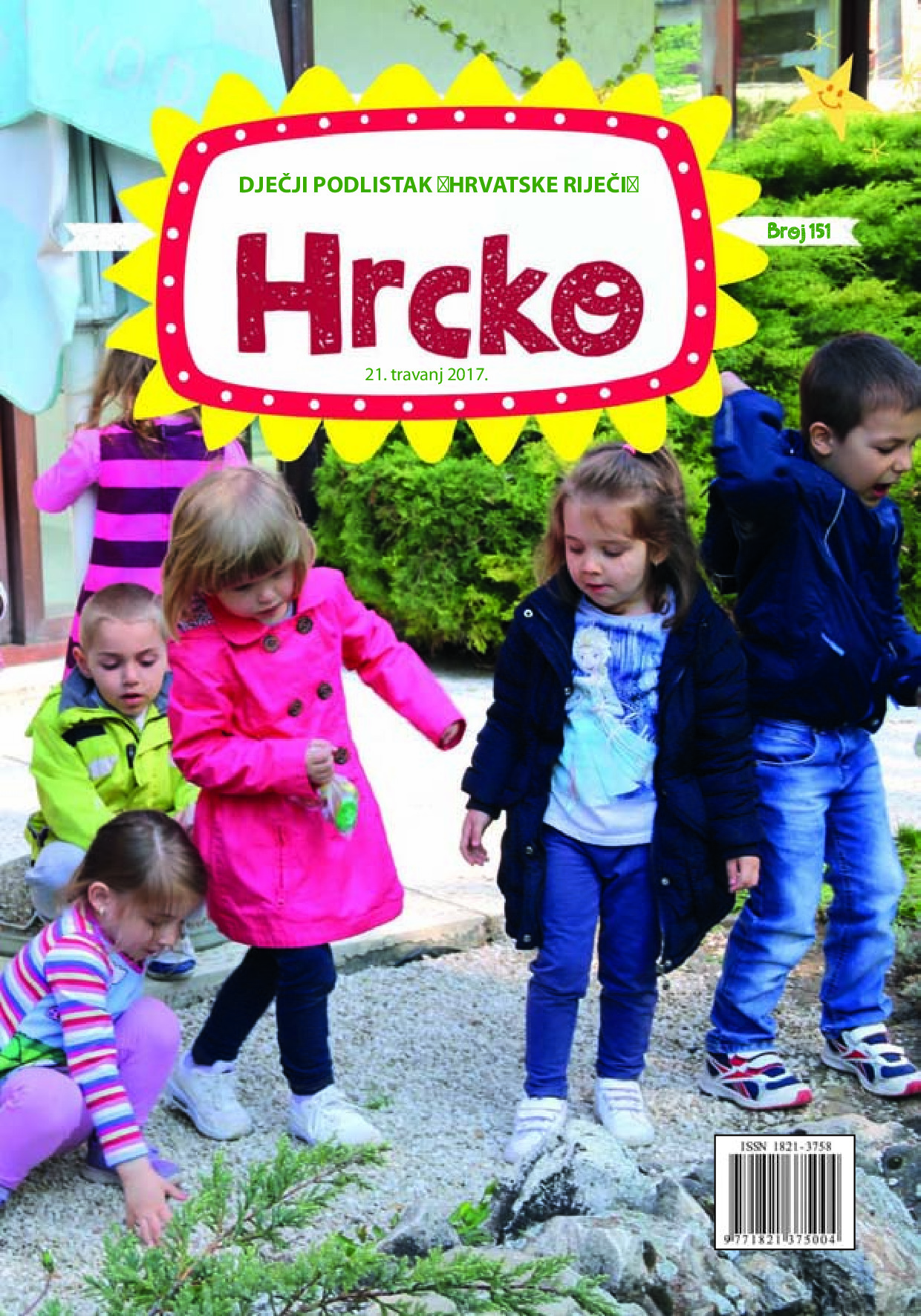 Hrcko 151