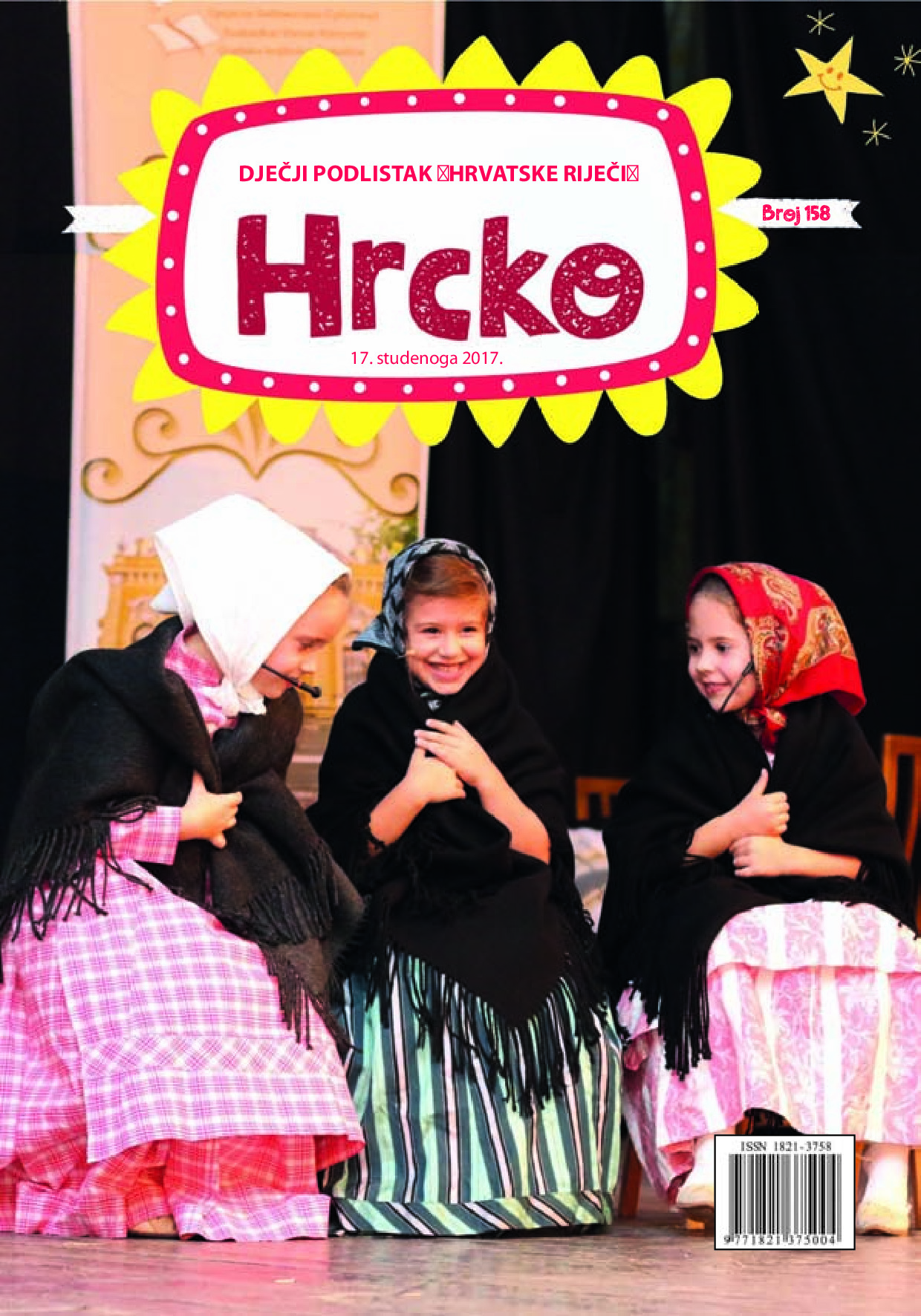 Hrcko 158