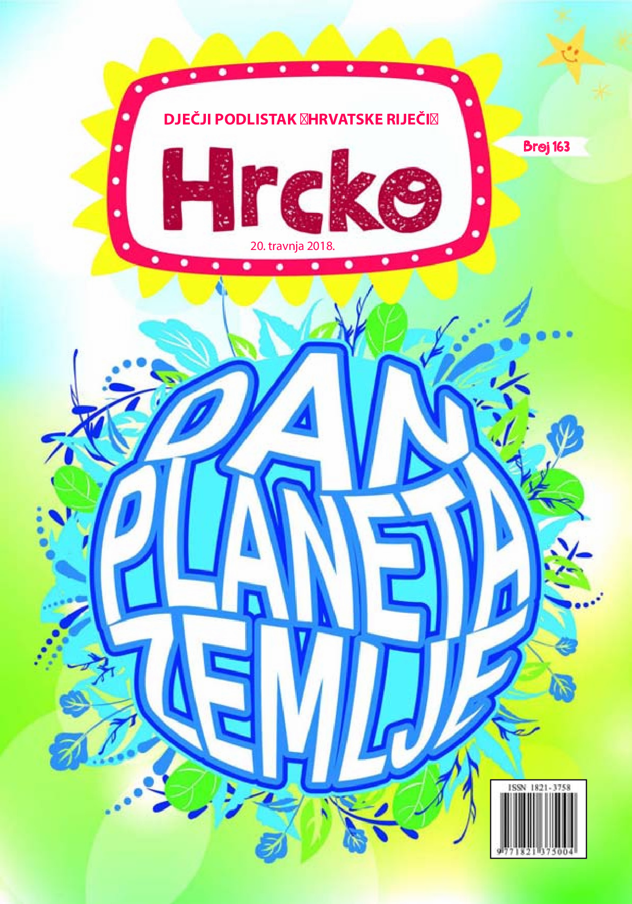 Hrcko 163