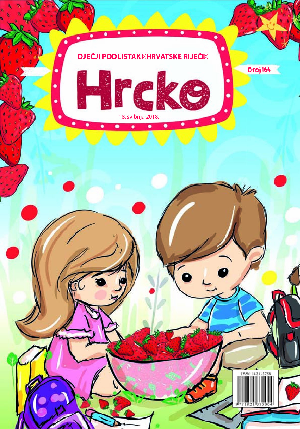 Hrcko 164