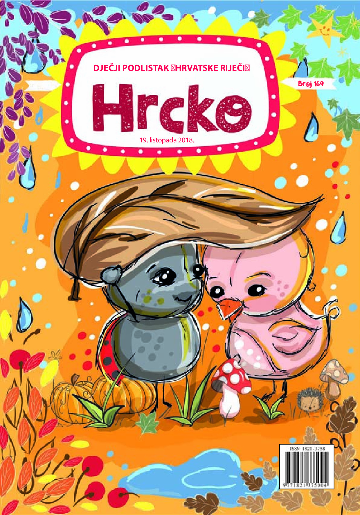Hrcko 169