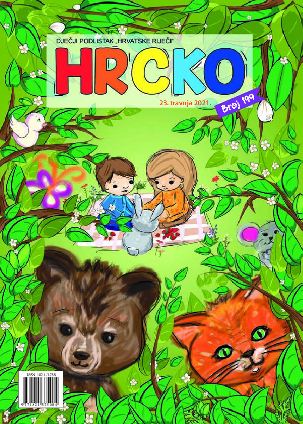 Hrcko 199