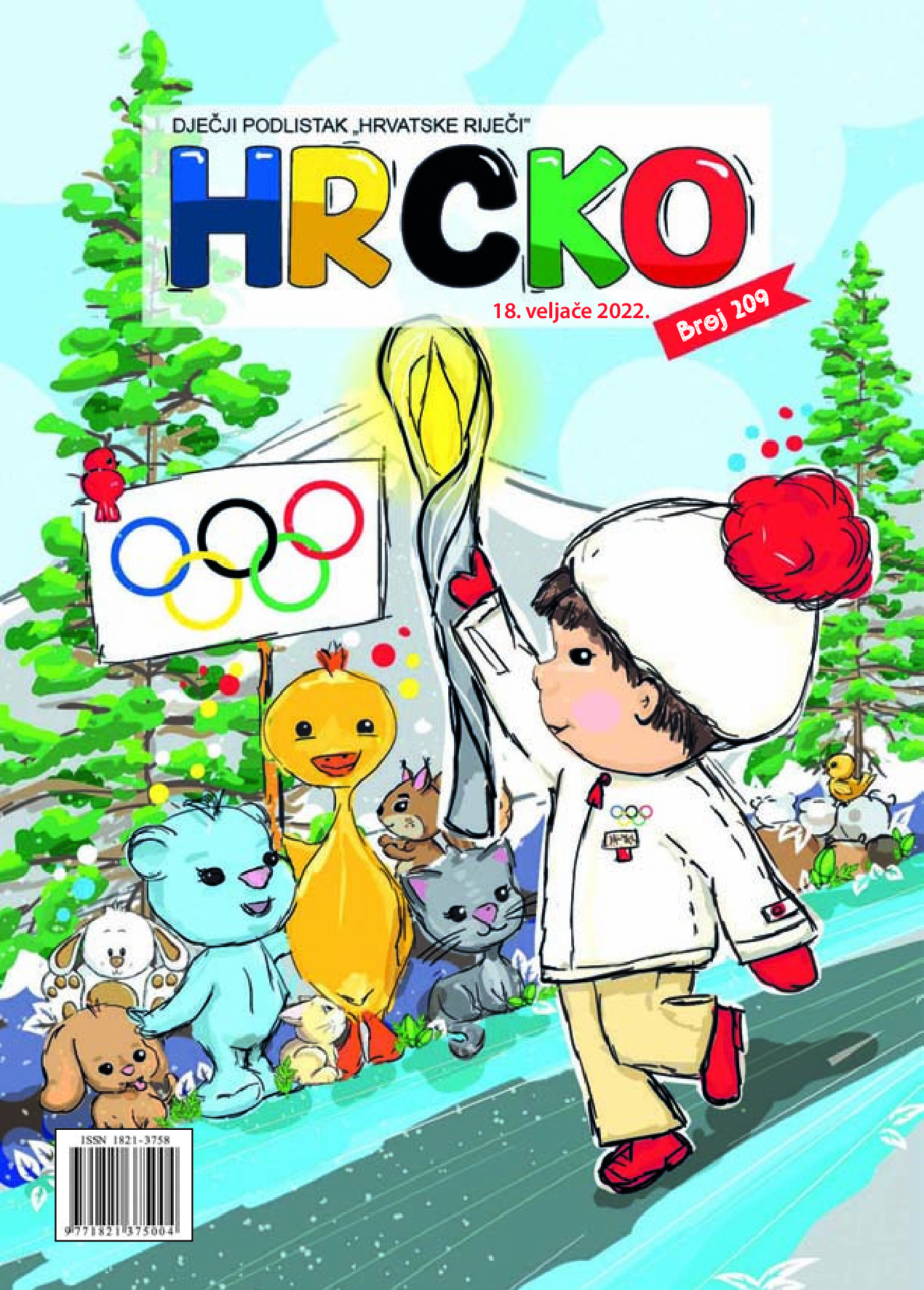 Hrcko 209