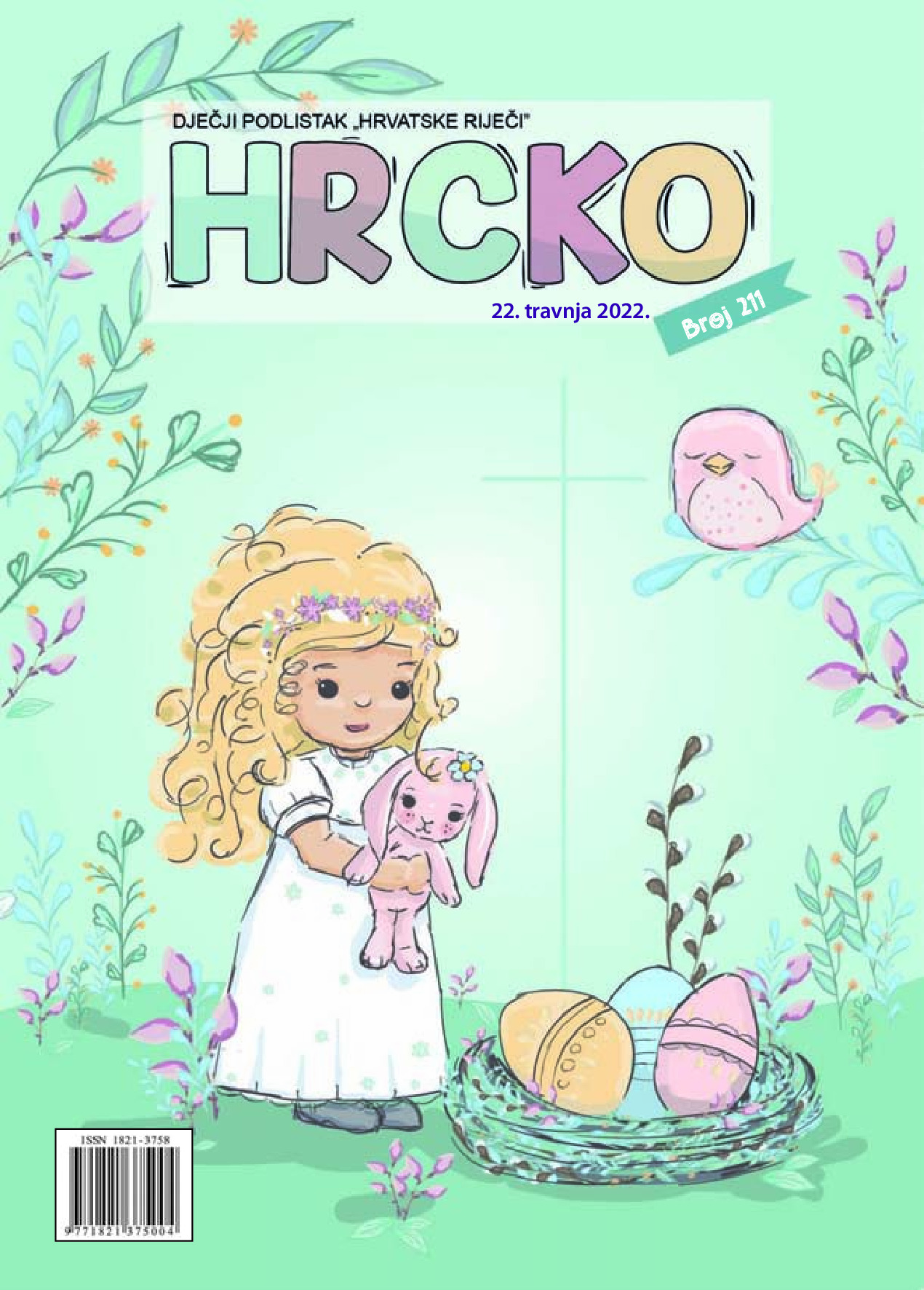 Hrcko 211