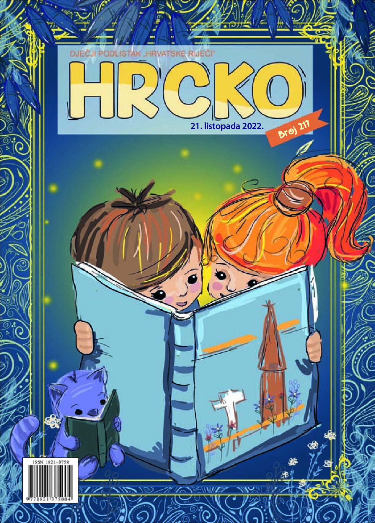 Hrcko 217