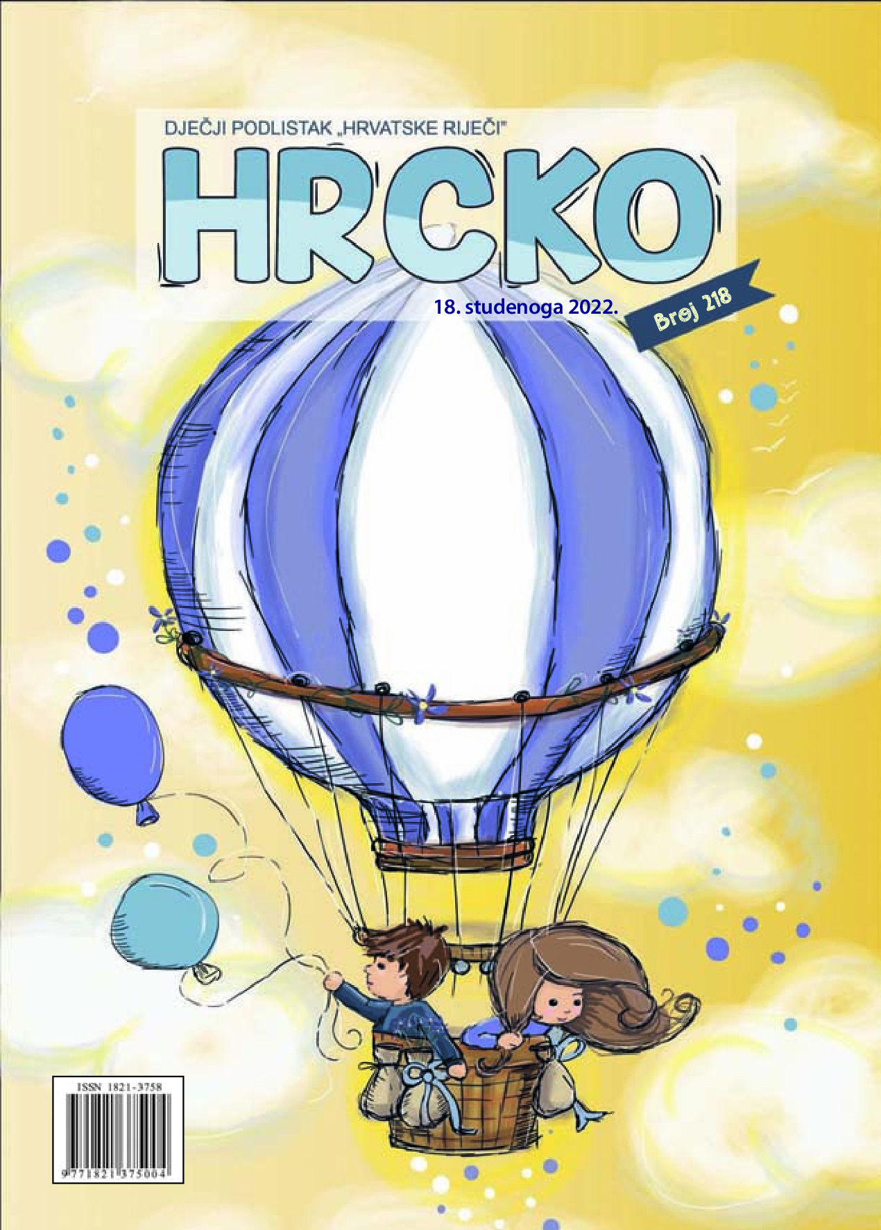 Hrcko 218