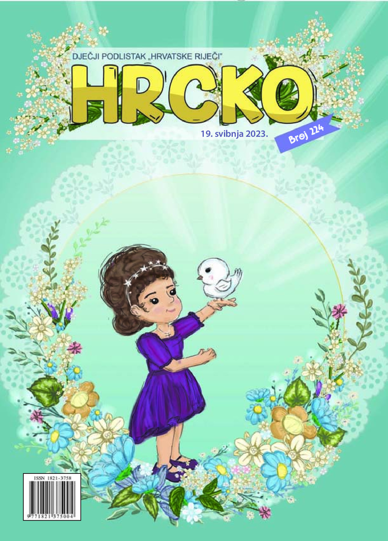 Hrcko 224