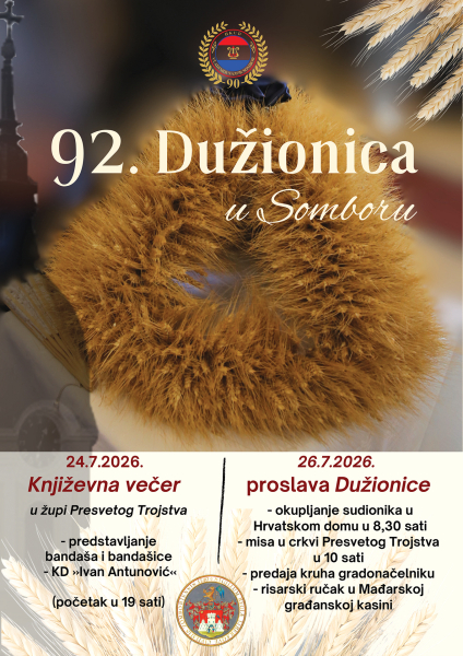 26. 07.  - 92. »Dužionica« u Somboru