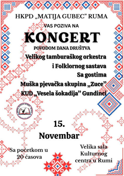 15. 11. – Godišnji koncert HKPD-a Matija Gubec iz Rume