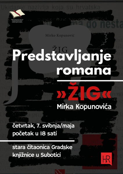 7. svibnja - predstavljanje romana »Žig«