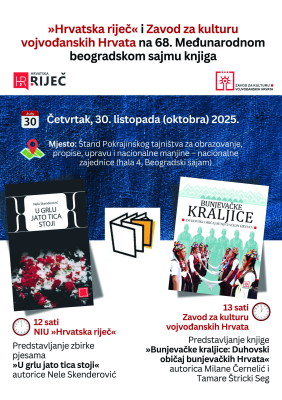 30. 10. – »Hrvatska riječ« i ZKVH na 68. Međunarodnom beogradskom sajmu knjiga
