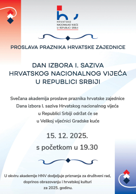 15. 12. Proslava praznika hrvatske zajednice