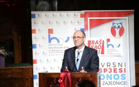  - (Dan hrvatske zajednice u Srbiji / )