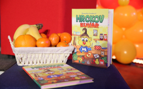 Promocija Hrckovog kuhara