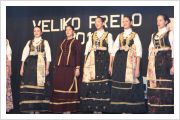 Veliko prelo 2012.