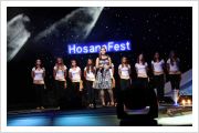 Hosana fest