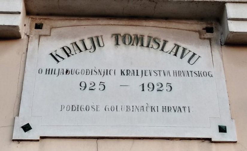 Proslave u Zemunu,  Kukujevcima i Golubincima