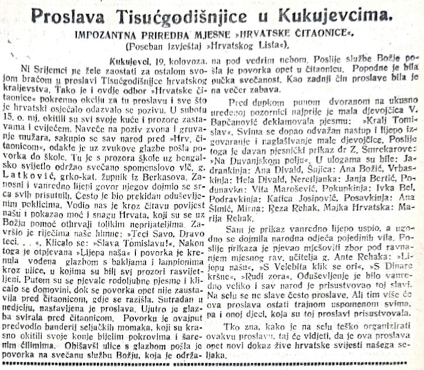 Proslave u Zemunu,  Kukujevcima i Golubincima