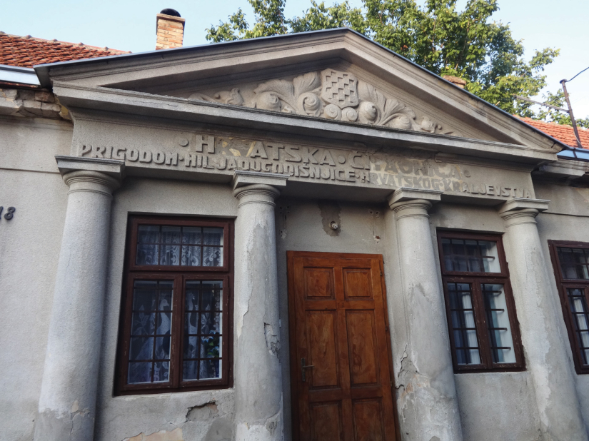 Proslave u Petrovaradinu i Šidu