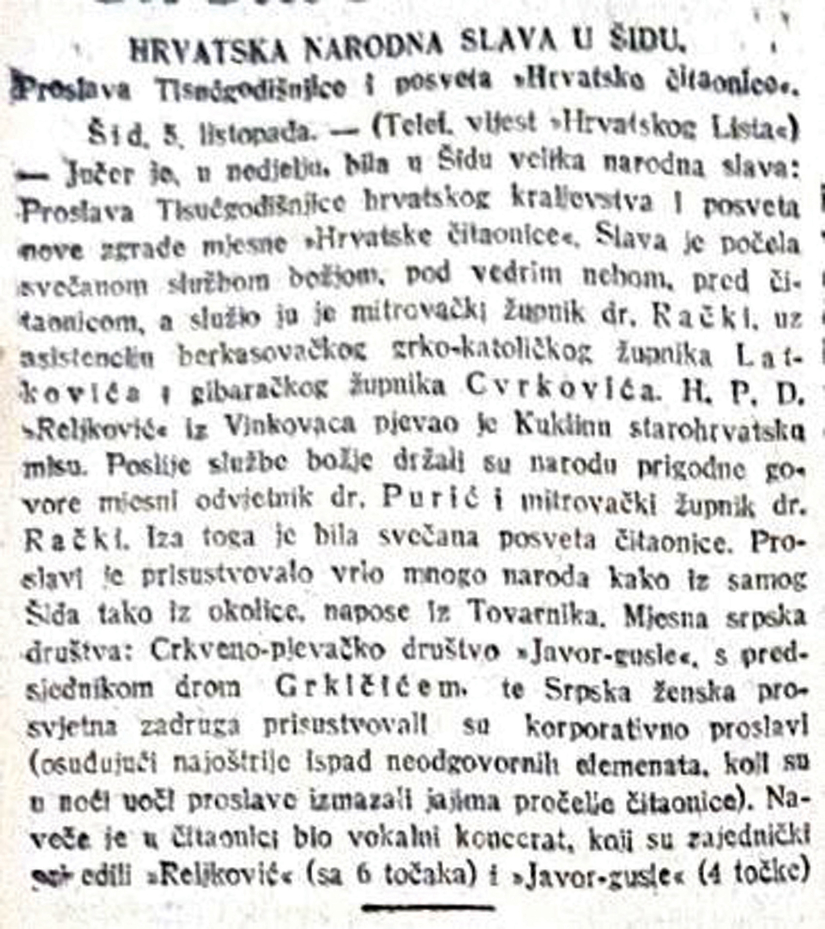 Proslave u Petrovaradinu i Šidu