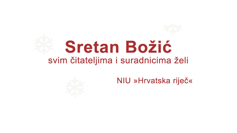 Božićne poslanice