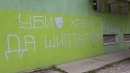 Bez osude vlasti