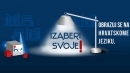 Izaberimo svoje – obrazujmo djecu na hrvatskome!