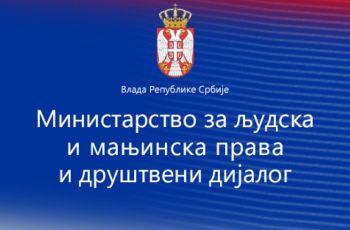 Za nacionalne manjine 30 milijuna dinara