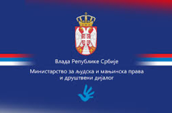 Raspisan natječaj za dodjelu sredstava iz Fonda za nacionalne manjine u 2026. godini