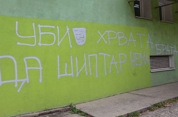 Bez osude vlasti