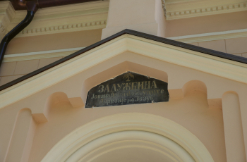 Tri kapelice u Pravoslavnom groblju