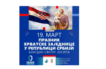 Čestitka ministra Žigmanova povodom nacionalnog praznika Hrvata u Srbiji