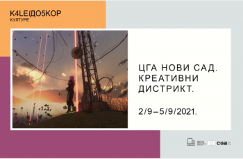 Spoj suvremenih tehnologija i umjetnosti na otvaranju