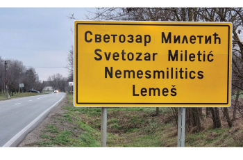 Zamijenjene ploče, dodan hrvatski naziv