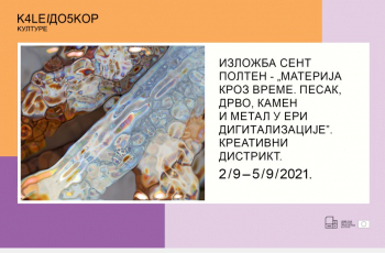 Industrijsko naslijeđe Velikog Limana kao inspiracija mladim umjetnicima iz St. Poltena