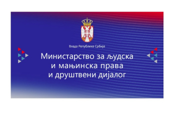 Poziv pripadnicima manjina da se prijave za policijsku obuku