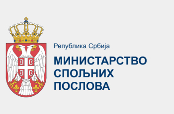 Ministarstvo vanjskih poslova Srbije: Neprimjerene poruke iz Hrvatske