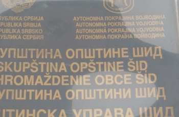 Ima prostora za napredak
