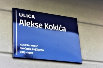 Ulica Alekse Kokića u Zagrebu