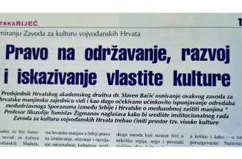 Napori DSHV-a i kulturnih djelatnika doveli do osnutka Zavoda