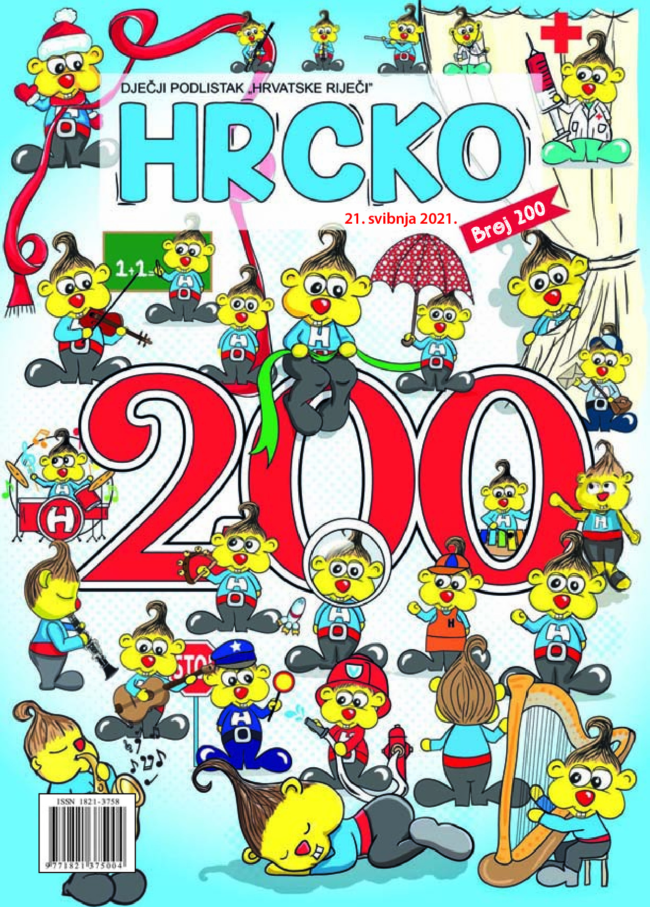 Hrcko 200