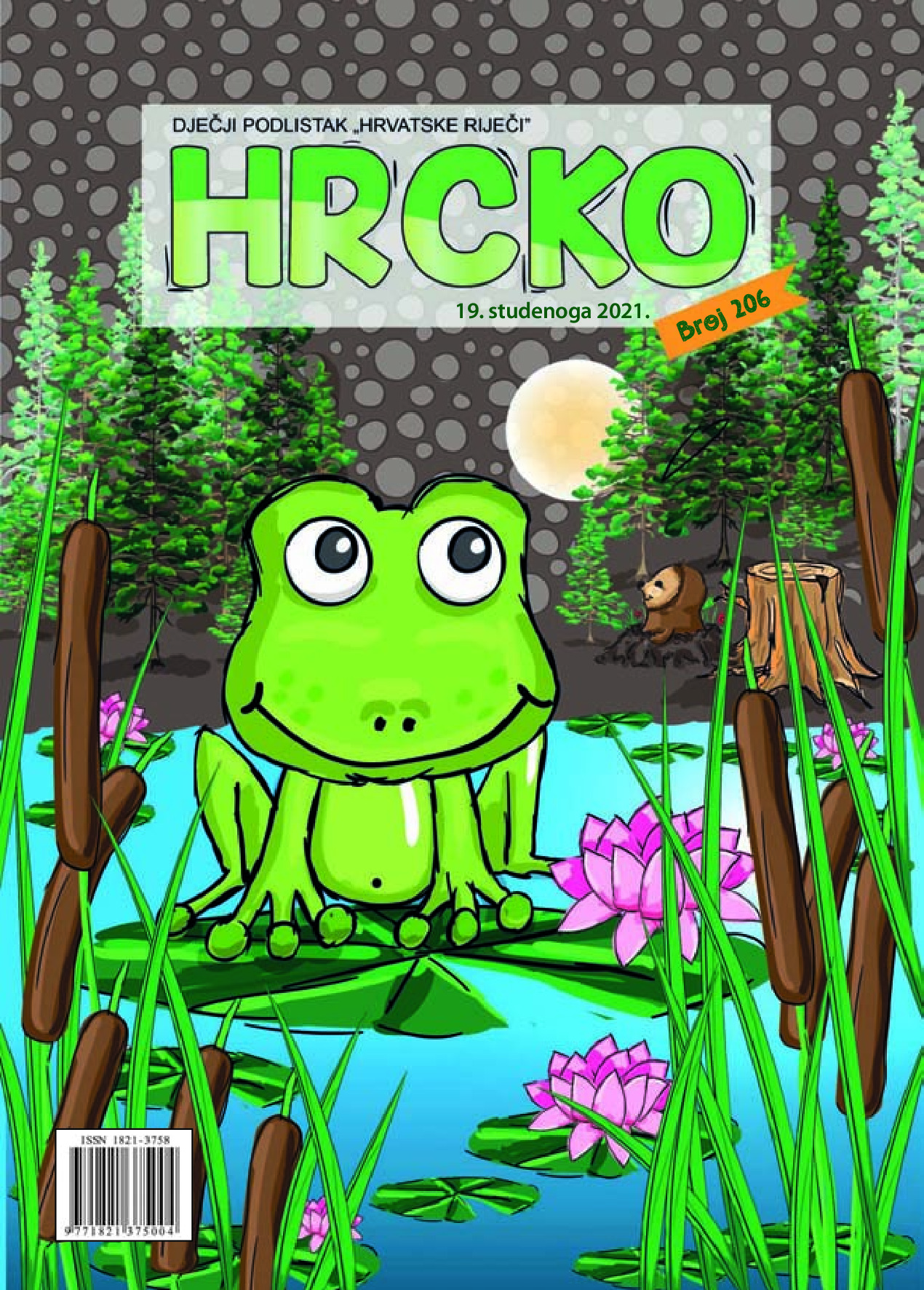 Hrcko 206