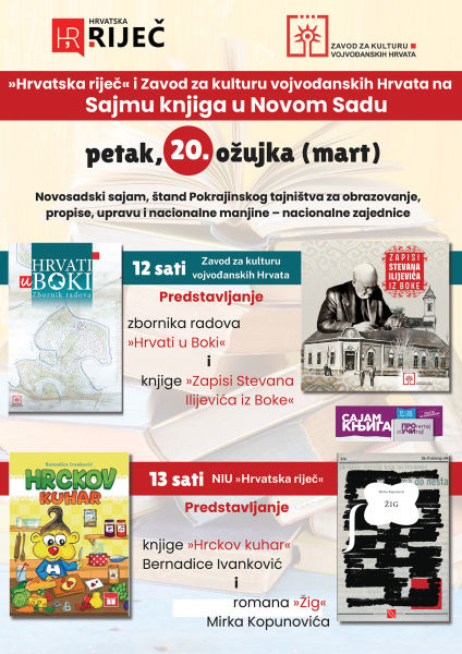 20. 03. Hrvatska riječ i ZKVH na Sajmu knjiga