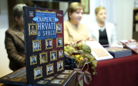 - (Književni salon u Surčinu / )