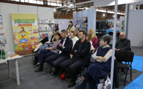  - (Novosadski sajam / )