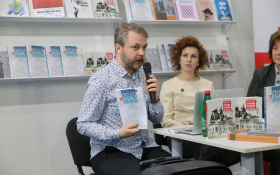  - (Novosadski sajam / )