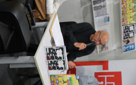  - (Novosadski sajam / )