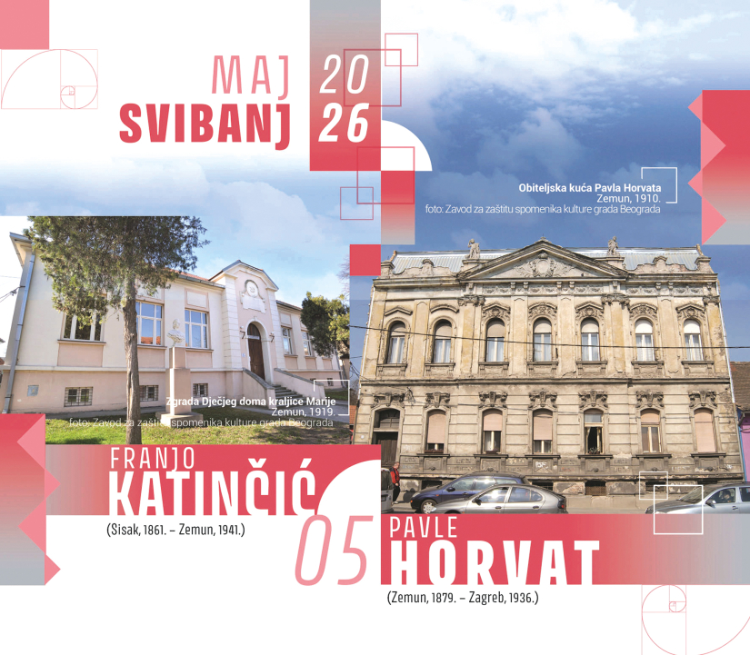 Katinčić i Horvat  – zemunski graditelji 