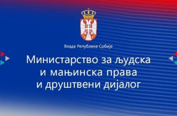 Ministarstvo osudilo neistinite navode DSHV-a